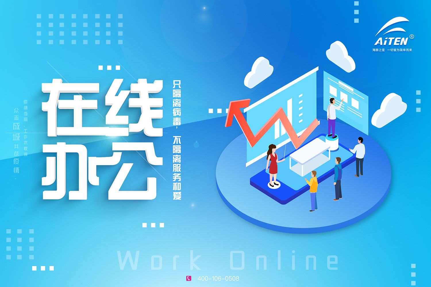 710公海寰宇AGV机器人为您开启“云服务”模式